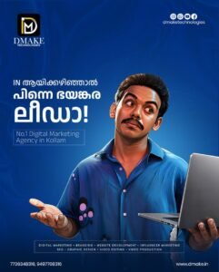 ഇന്നാണ് നിങ്ങളുടെ ബ്രാൻഡിന്റെ പുതിയ തുടക്കം 🚀_#DigitalMarketingKerala #KollamBusiness #DMakeTechnologies #SocialMediaMarketing_#KeralaBusiness BrandingKerala