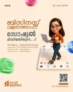 social-media-creative-1-240x300 (1)