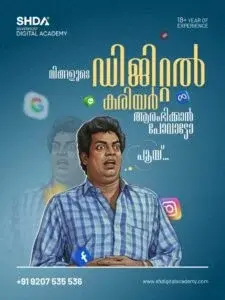 നിങ്ങളുടെ-ഡിജിറ്റൽ-കരിയർ-ഇപ്പോൾ-തുടങ്ങാം-_Master…-225x300 (1)